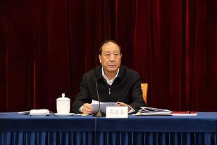 博主：李玮锋等高层参加河南俱乐部董事会会议，就战绩接受问责